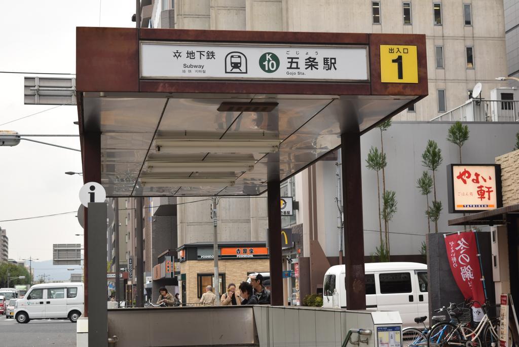 Kyomachiyanoyado 794Inn Kiyomizu Gojo كيوتو المظهر الخارجي الصورة